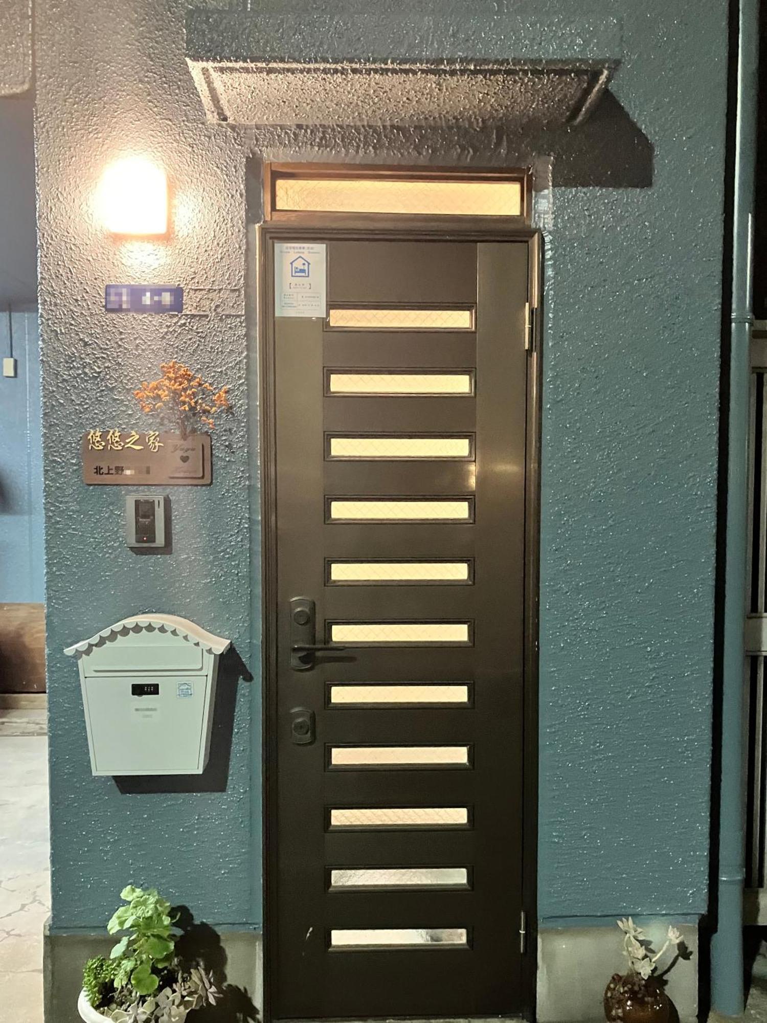 Ueno Yuyuhouse 1Ldk For Rent, Close To Senso-Ji Temple,Kaminarimon Gate,Kappabashi Dougu Street,Akihabara,Shinjuku And Disneyland Tokyo Exterior photo